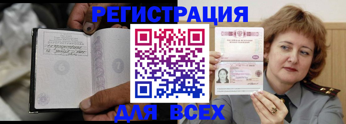 пропишу в квартире в Новоаннинском