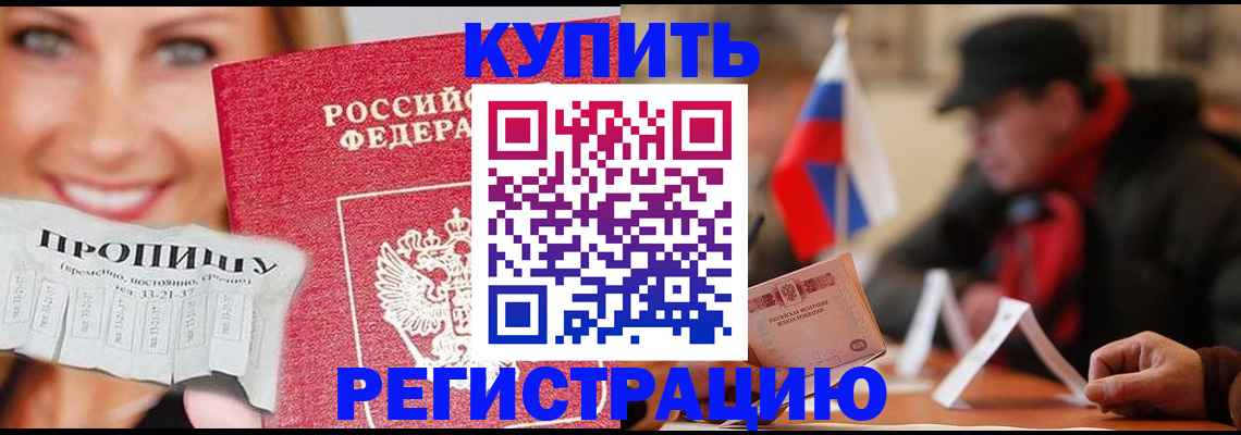 регистрация для дет. сада в Новоаннинском